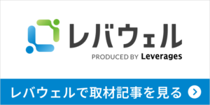 レバウェルでメディケアーズ訪問看護リハビリステーション高井戸の取材記事を見る